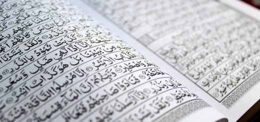 al qur'an