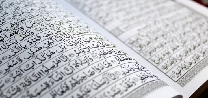 al qur'an