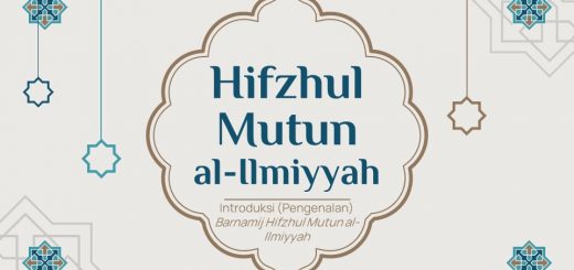 Hifzhul Mutun