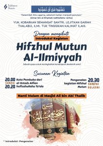 Hifzhul mutun