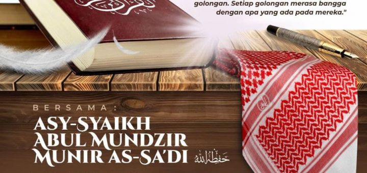 Muhadharah Bersama Syaikh Munir as-Sa'di