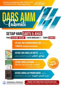 Dars 'Am