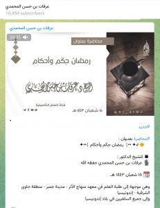 https://t.me/Arafatbinhassan/6509