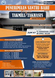 Pendaftaran Takhasus