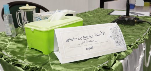 Telekonferensi go internasional