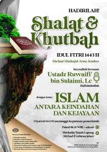 Info Idul fitri Ma'had Minhajul Atsar