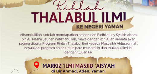 Poster Rihlah Thalabul Ilmi Belajar di Yaman 1445 H