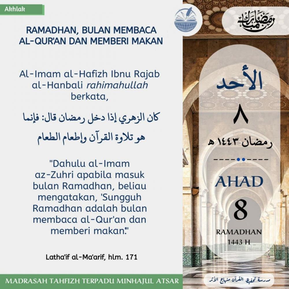 8 Ramadan 1443 H