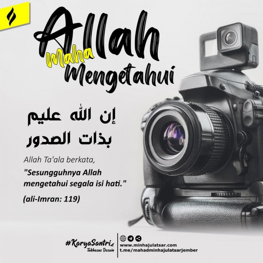 Allah Maha Mengetahui