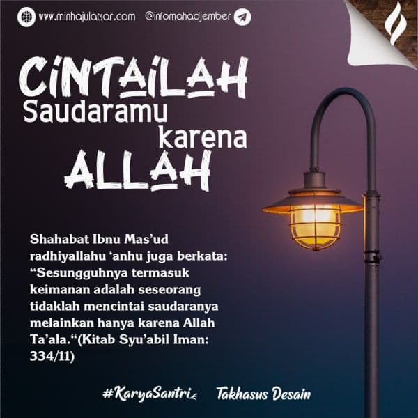 Cintailah Saudaramu Karena Allah