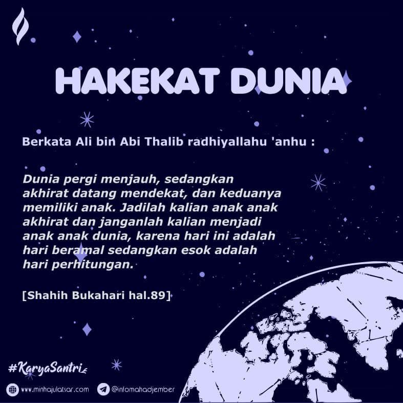 Hakekat Dunia