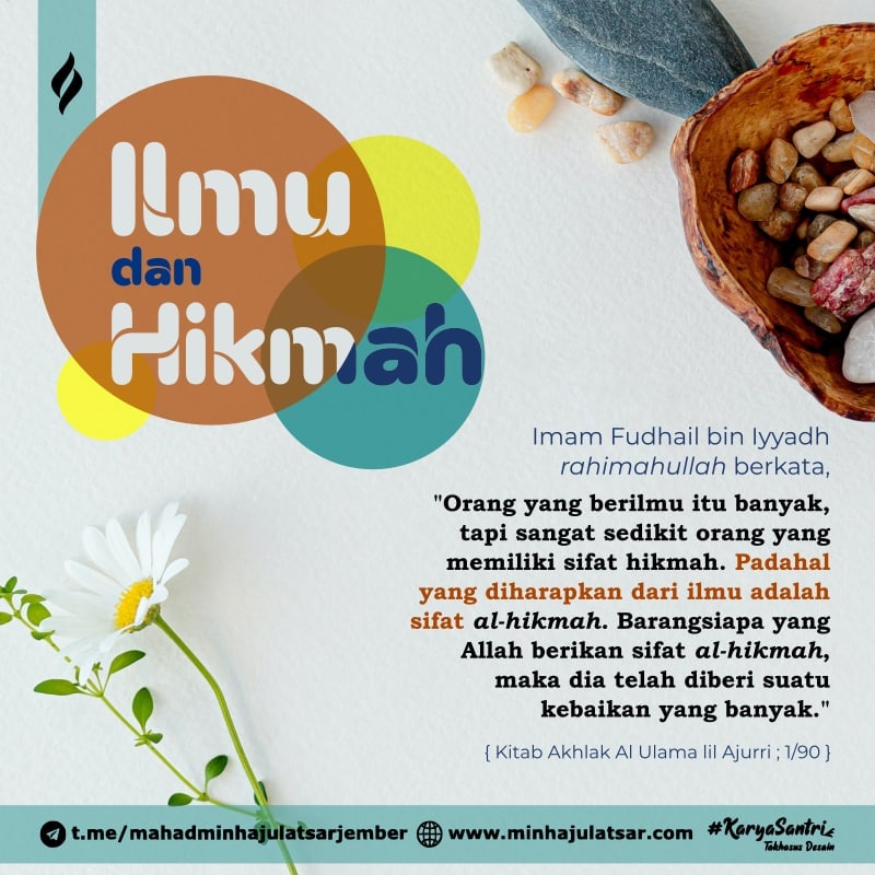 Ilmu dan Hikmah