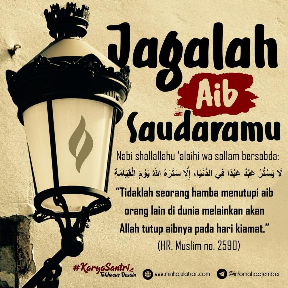 Jagalah Aib Saudaramu