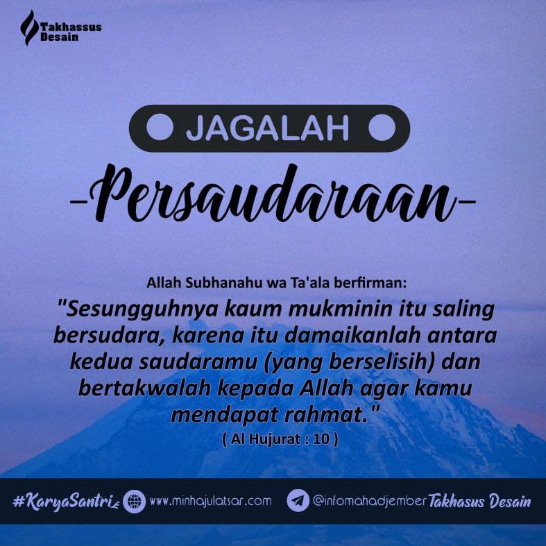 Jagalah Persaudaraan