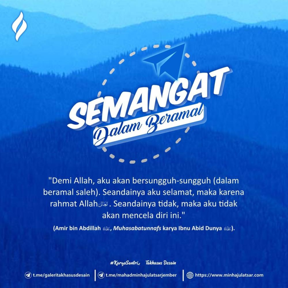 Semangat dalam Beramal